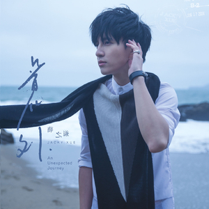 日韩av成人电影
