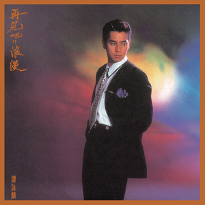 日韩av成人电影
