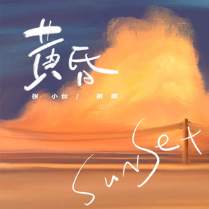 日韩av成人电影
