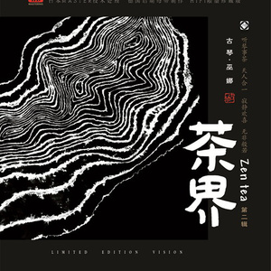 日韩av成人电影
